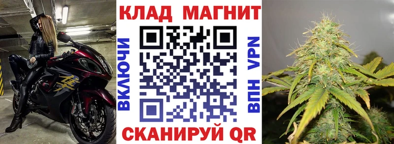 Хочу наркоту Южно-Сухокумск Марихуана  А ПВП  LSD-25  Гашиш 