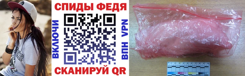 Амфетамин 97%  наркотики  Южно-Сухокумск 