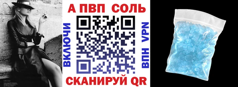 shop состав  мега ССЫЛКА  Южно-Сухокумск  цены наркотик  APVP VHQ 