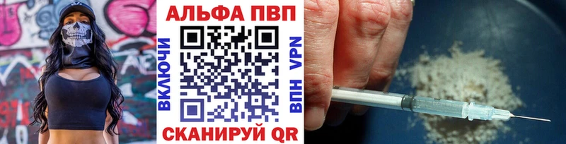 Альфа ПВП СК КРИС Южно-Сухокумск