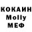 МДМА VHQ Oleh Kova4