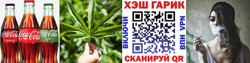 магазин продажи наркотиков  Южно-Сухокумск  Печенье с ТГК марихуана 