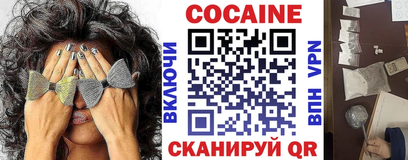 сколько стоит  Южно-Сухокумск  COCAIN Fish Scale 