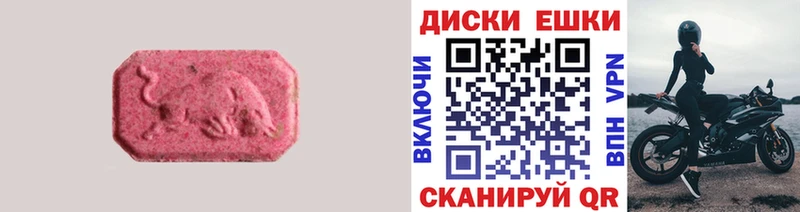 ЭКСТАЗИ Punisher Южно-Сухокумск