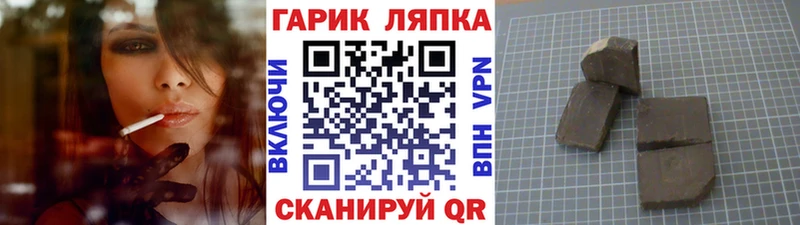 ГАШИШ Premium  маркетплейс телеграм  Южно-Сухокумск 