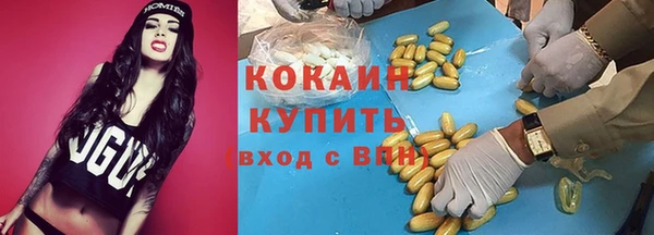мефедрон Алексин