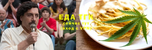 мефедрон Алексин