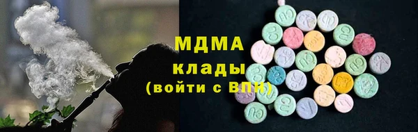 метамфетамин Алексеевка