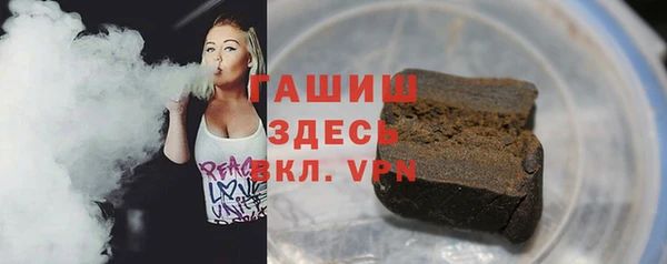 мефедрон Алексин