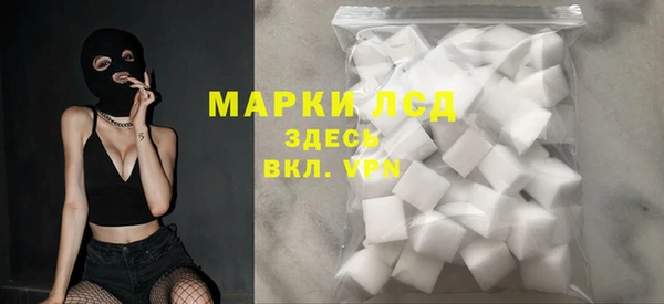 метамфетамин Алексеевка
