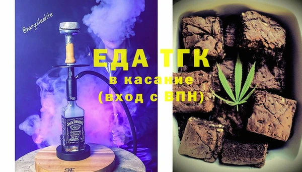 метамфетамин Алексеевка