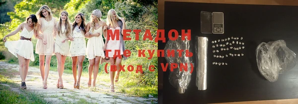 метамфетамин Алексеевка