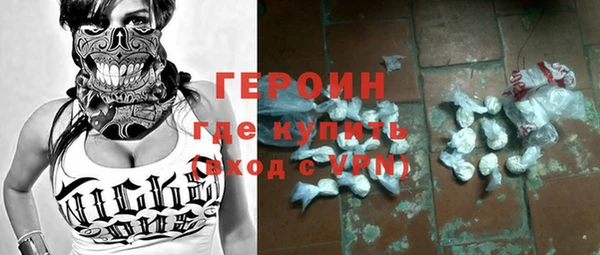 ALPHA-PVP Абинск