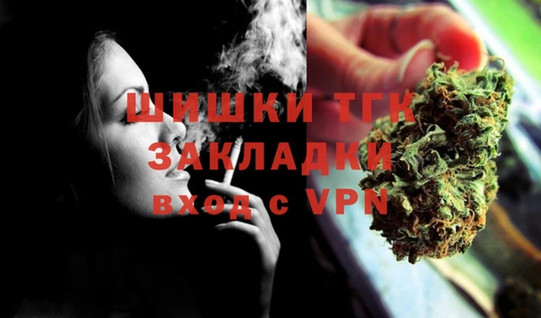 метамфетамин Алексеевка