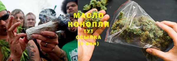 мефедрон Алексин