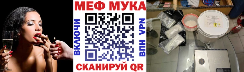 Меф кристаллы  Южно-Сухокумск 