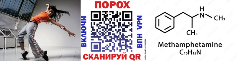 Метамфетамин Декстрометамфетамин 99.9% Южно-Сухокумск